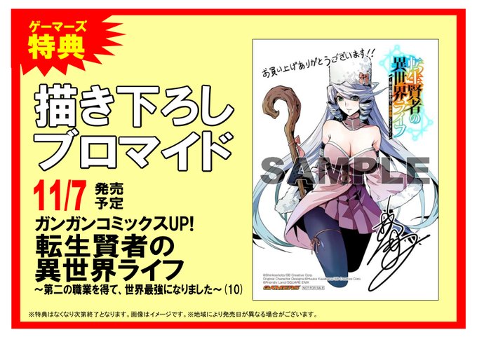 世界最強のtwitterイラスト検索結果 古い順