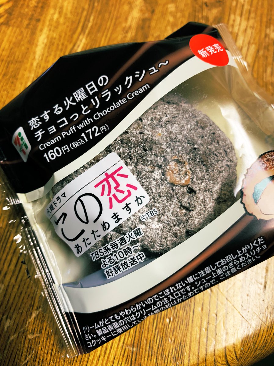 chiisama tweet media