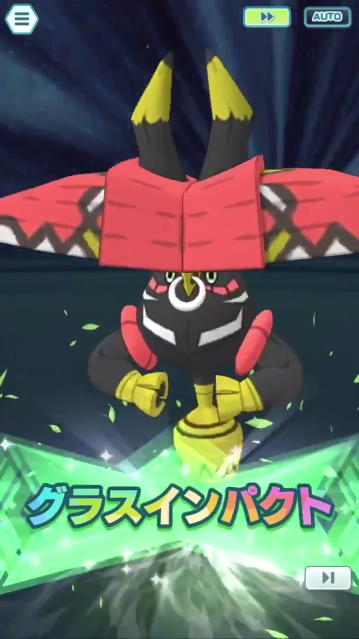 公式 ポケマスexだいすきクラブ Na Twitteru 予告 レジェンドバトル カプ ブルル 11 11 水 15 00 開催予定 今回はバトル中に2回弱点タイプが変化 グラスフィールド の時は くさタイプのわざの威力があがり くさタイプのわざを使うたびにhpが回復