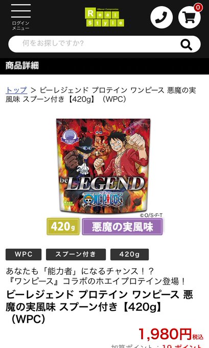 悪魔の実のtwitterイラスト検索結果 悪魔の実のtwitterイラスト検索結果