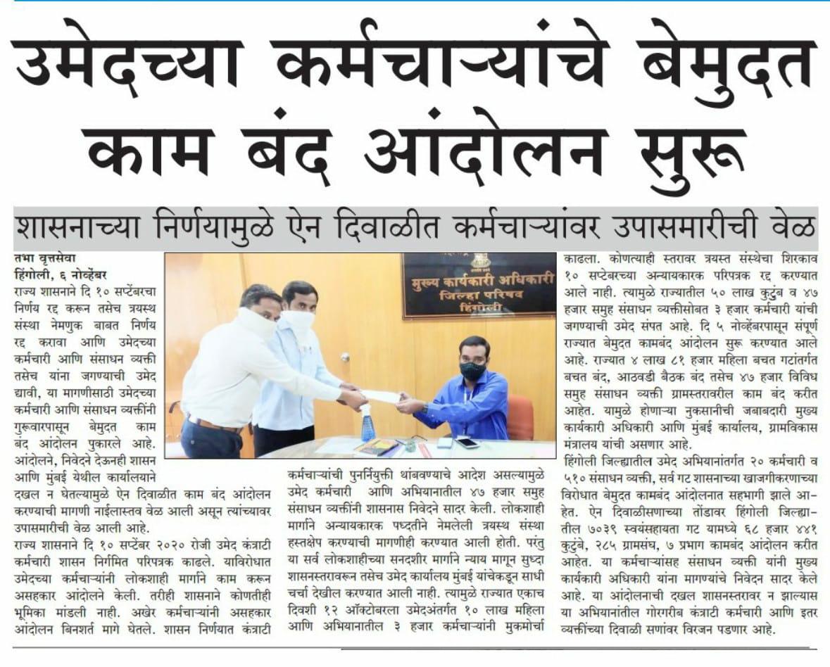 Chandra83002925's tweet photo. @uddhavthackeray
@CMOMaharashtra
@mrhasanmushrif 
@MahaDGIPR 
@PawarSpeaks 
@supriya_sule 
@AjitPawarSpeaks 
@mnsadhikrut 
@DAY_NRLM 
@MissionUmed 
@PMOIndia 
@Devendra_Office https://t.co/5UinIrFcWD
