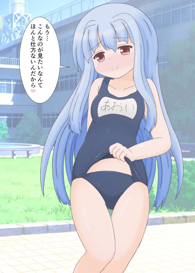 #いいおなかの日 