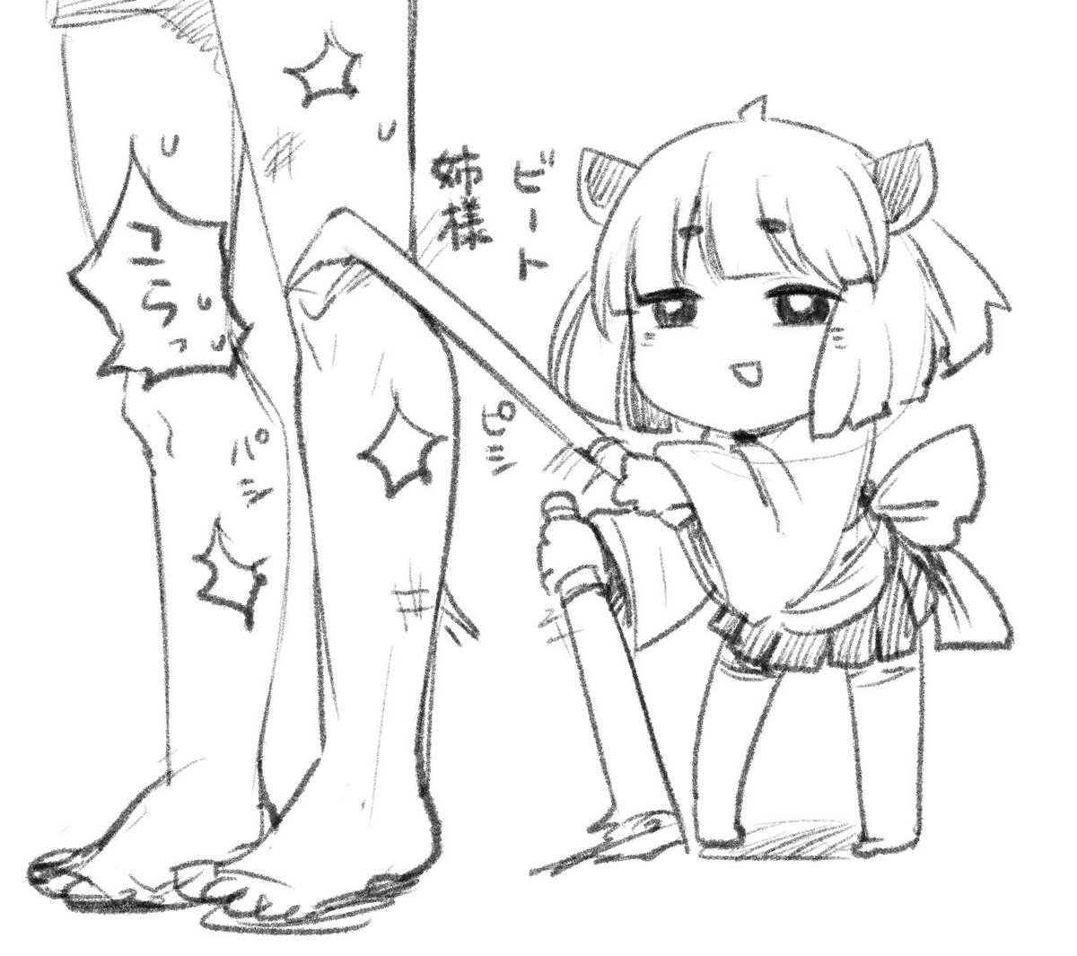 きりたんはVRゲーム機が欲しいそうです 