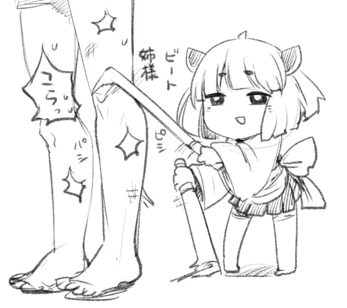 きりたんはVRゲーム機が欲しいそうです 