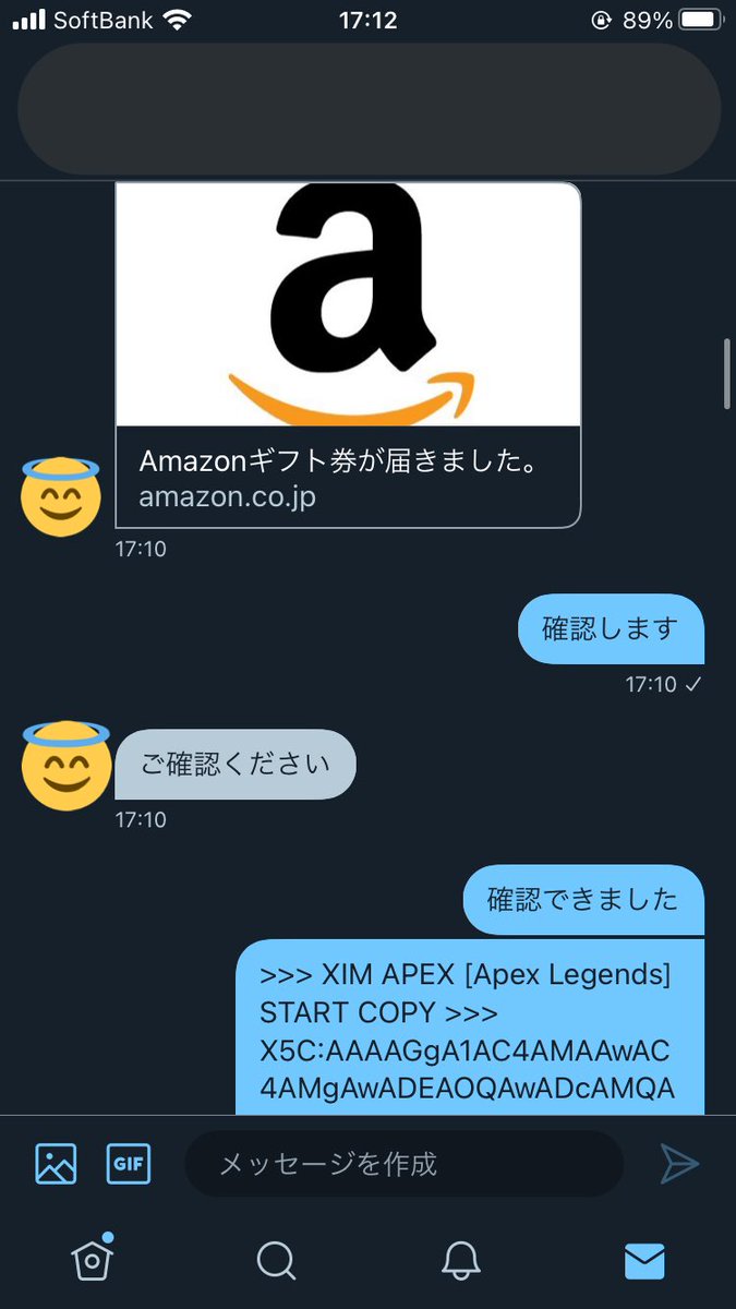 アンチリコイル販売実績1059 Ximapex アンチリコイル設定販売実績265 プレデター帯使用率 売り上げ実績共に日本一です 他業者のような適当なところで折り曲げただけの弾道エディターやブーストを使った設定ではありません 爪ダブ報告 マスター到達報告も多数