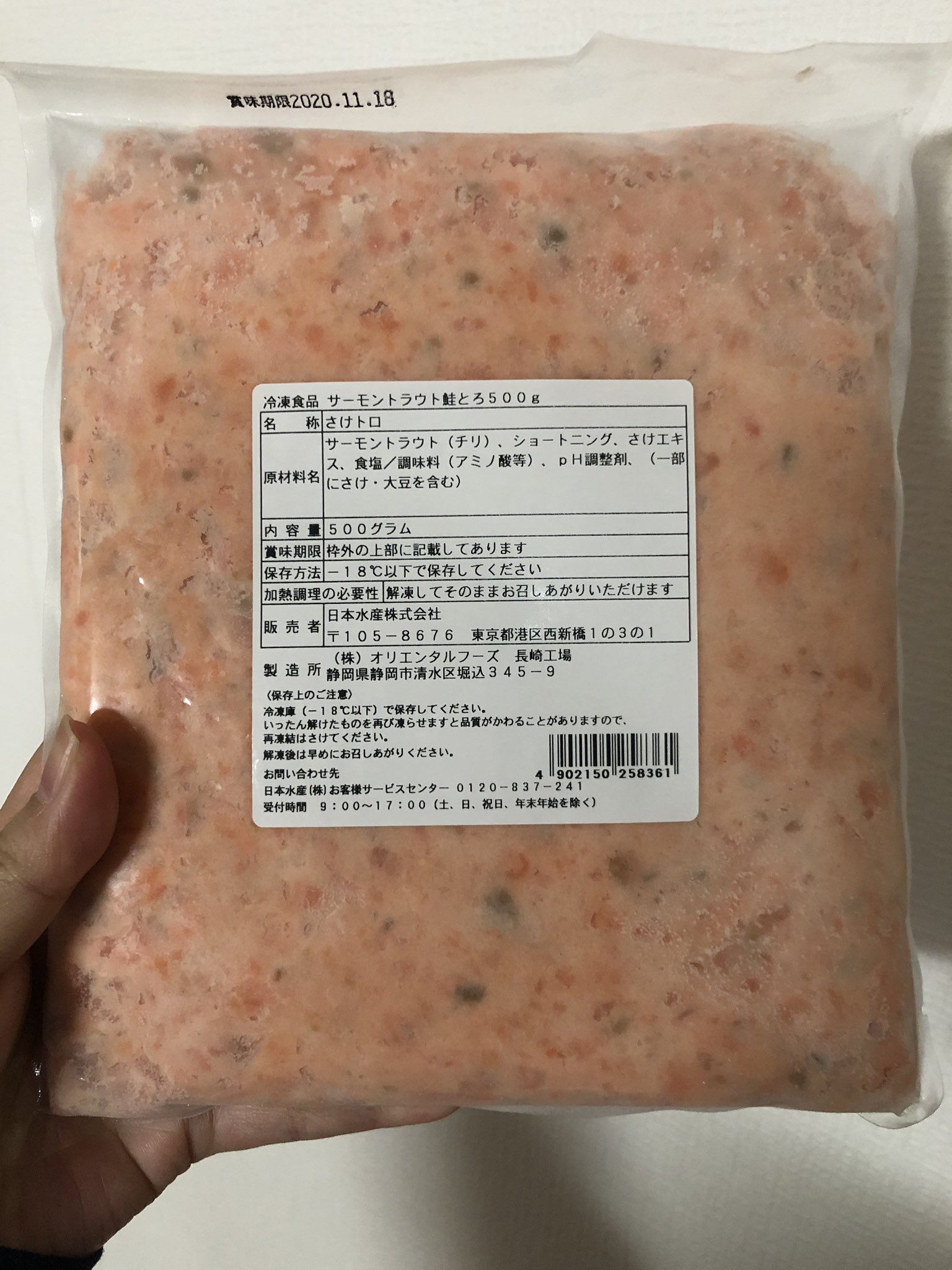 も 鮭とろ届いたから今米炊いてる楽しみ楽しみ T Co Etuavbixqy Twitter も 鮭とろ届いたから今米炊いてる楽しみ楽しみ T Co Etuavbixqy Twitter