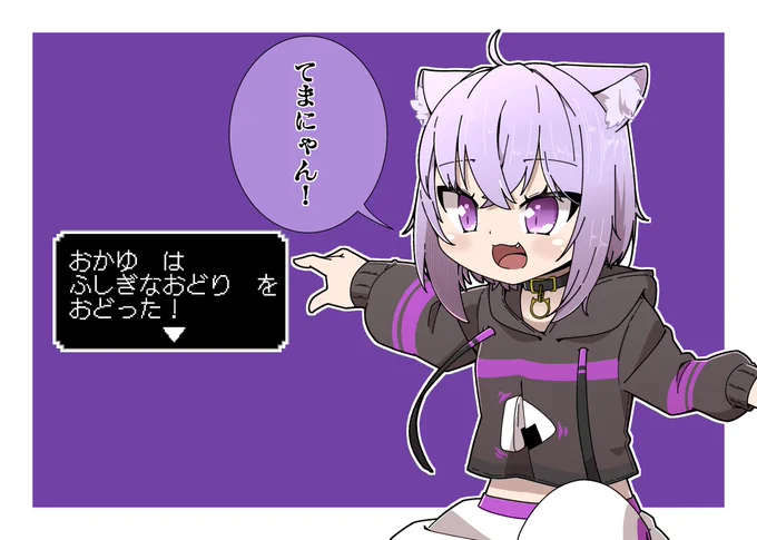 手毬の爪とぎをやめさせたいおかゆ
#絵かゆ 