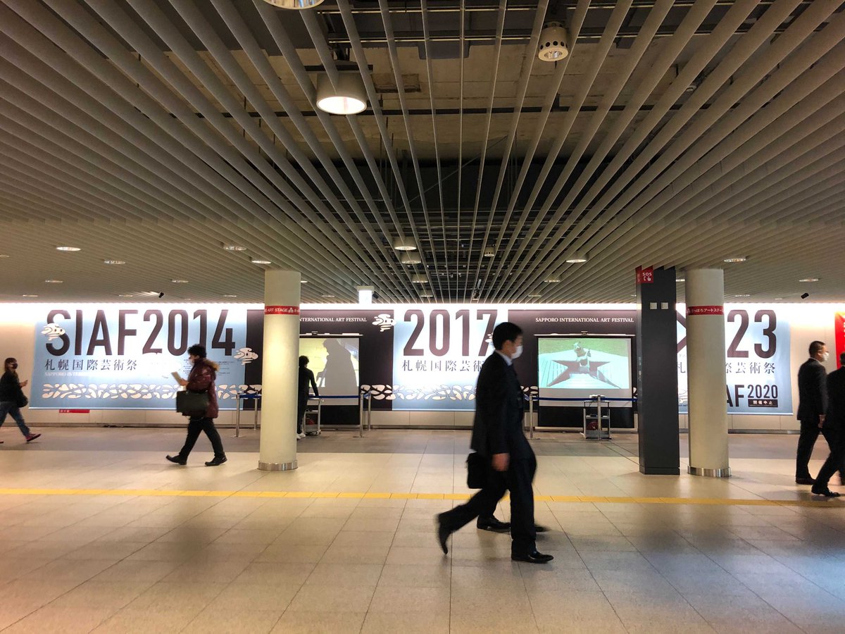 SIAF_info's tweet photo. チ・カ・ホ北1条イベントスペース(東)にてSIAFエリアが出現
2014と2017を写真と映像で振り返ります📣
https://t.co/tDqhDApSqt https://t.co/6R4kcTROVG