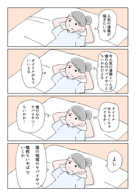 日記 