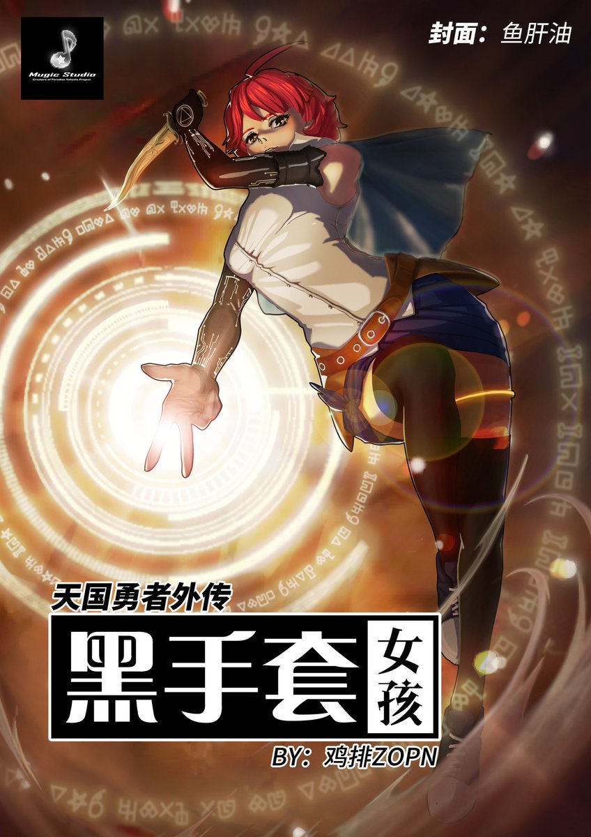鸡排zopn Zopn333 Twitter