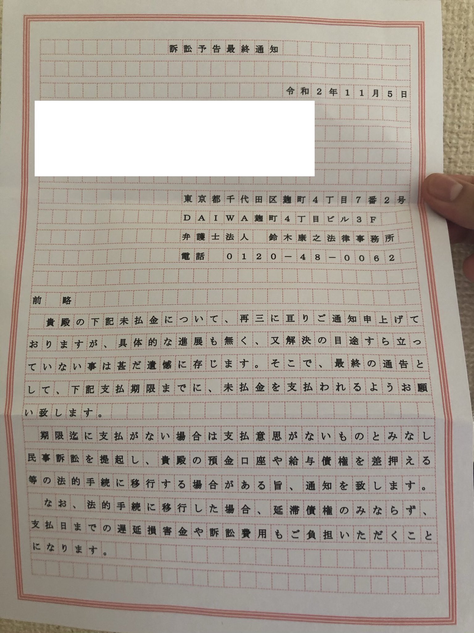 犬 このタイプの原稿用紙って横書きもあるんだ 知らなかったわ T Co Nabrtxhp8g Twitter