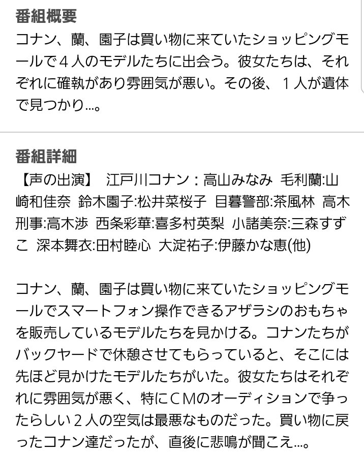 大久保マコト 来週アニコナのゲスト声優陣でパッと思いついたキャラクター T Co Tmxqxikjhr Twitter