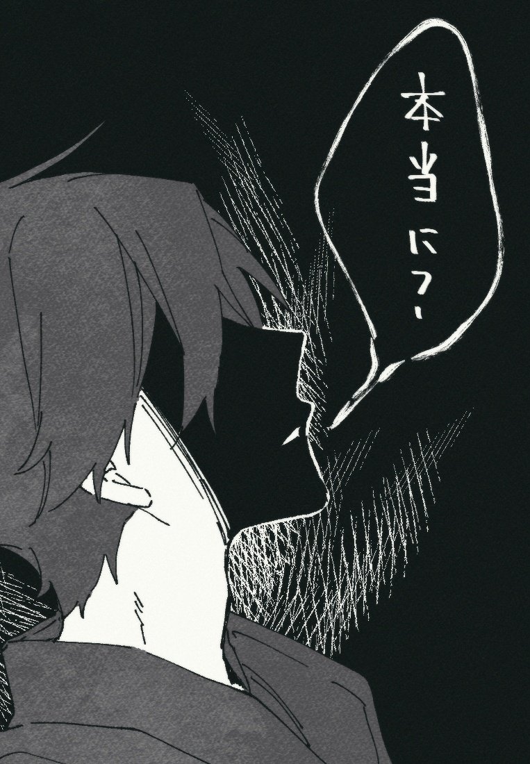 あとネタバレにならない程度の落書き(メンタルぐちゃぐちゃかよ) 