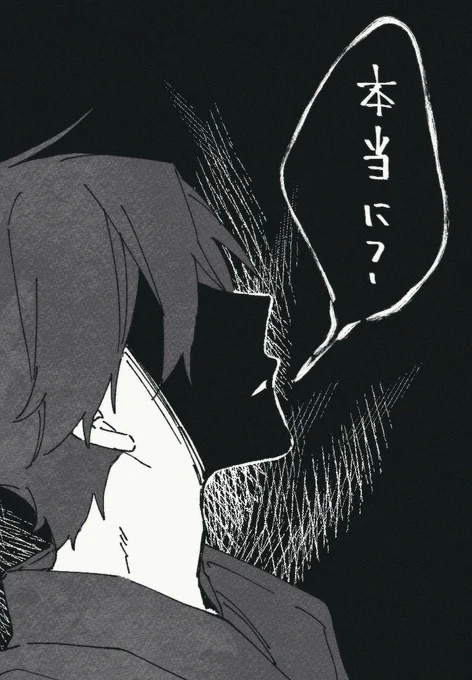 あとネタバレにならない程度の落書き(メンタルぐちゃぐちゃかよ) 