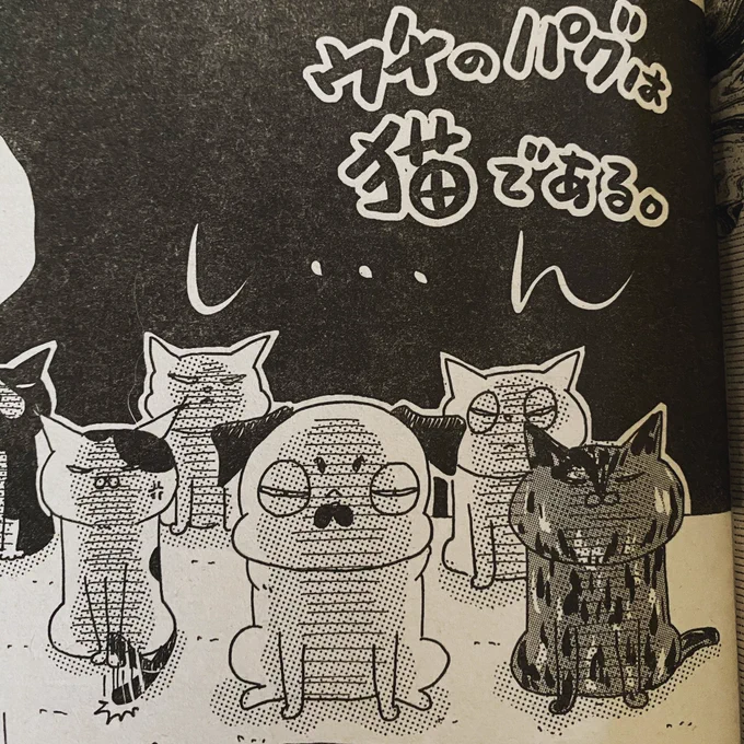 本当にあった笑える話スペシャル発売です!
今回のウチパグは毎月恒例のシュラシュラバ〜なお話です。
どうぞよろしくお願いいたします! 