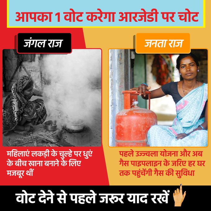 premkumarD110's tweet photo. छोड़िए सारे काम, पहले मतदान, फिर जलपान!
वोट देने से पहले, याद रखें, यह बिहार के भविष्य का चुनाव है।
सोचिए, गुनिए, फिर चुनिए!
#JeetegaNDA

इस तरह के अधिक पोस्ट के लिए https://t.co/Slkjd3HmaL पर क्लिक करें https://t.co/P9RFYFMRFX