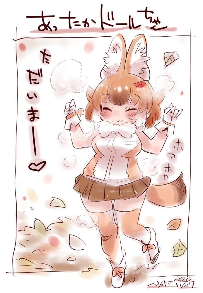 甘やかしたら瞬時に幸せ太りしたドールちゃん描いた