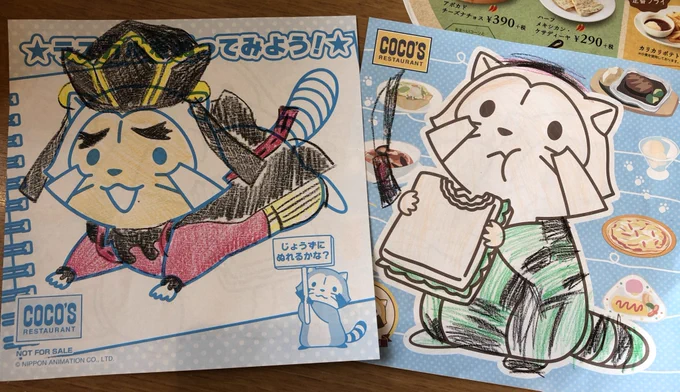 息子とお昼ご飯?
待ち時間にココスの塗り絵で落書き
右は息子作。 