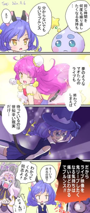 ミラクルリープでミラクルループするミラクルディープな世界?w 