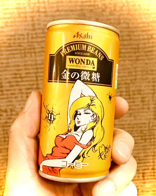 冷蔵庫の奥から不二子ちゃん出てきて
なんか得した気分! 