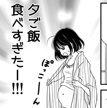#いいおなかの日

最近描いた中で一番いいお腹 