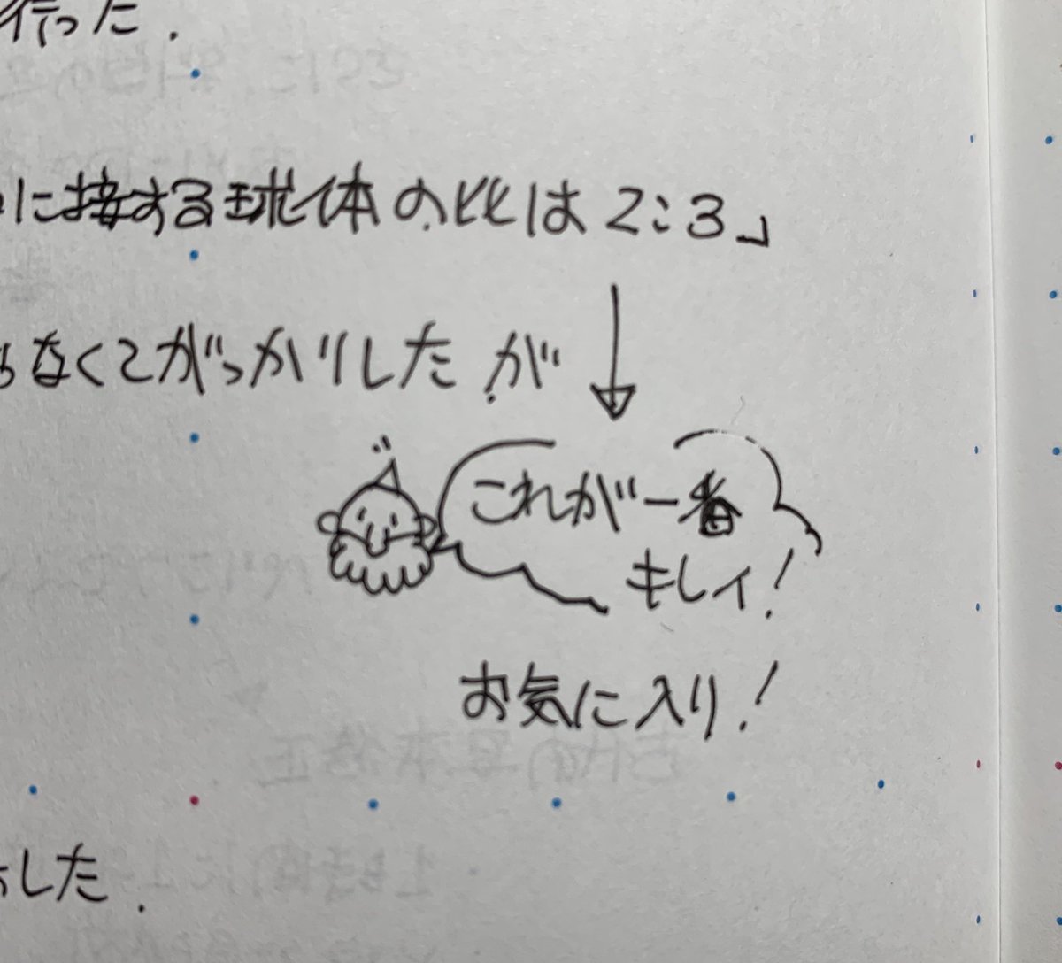 Mia リズミカルなラップで難解な数学の問題を出してくる が今になってじわじわ腹筋に効いてきてる 受講中も堪えてたのにシシン先生の感想 ものすごく頭の良い人がここまで 性格悪いと大変 でミッキーマウスみたいな声出た Mia リズミカルなラップで難解な数学の問題を出してくる が今になってじわじわ腹筋に効いてきてる 受講中も堪えてたのにシシン先生の感想 ものすごく頭の良い人がここまで 性格悪いと大変 でミッキーマウスみたいな声出た