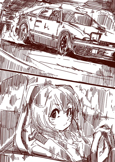 まとめ 2 