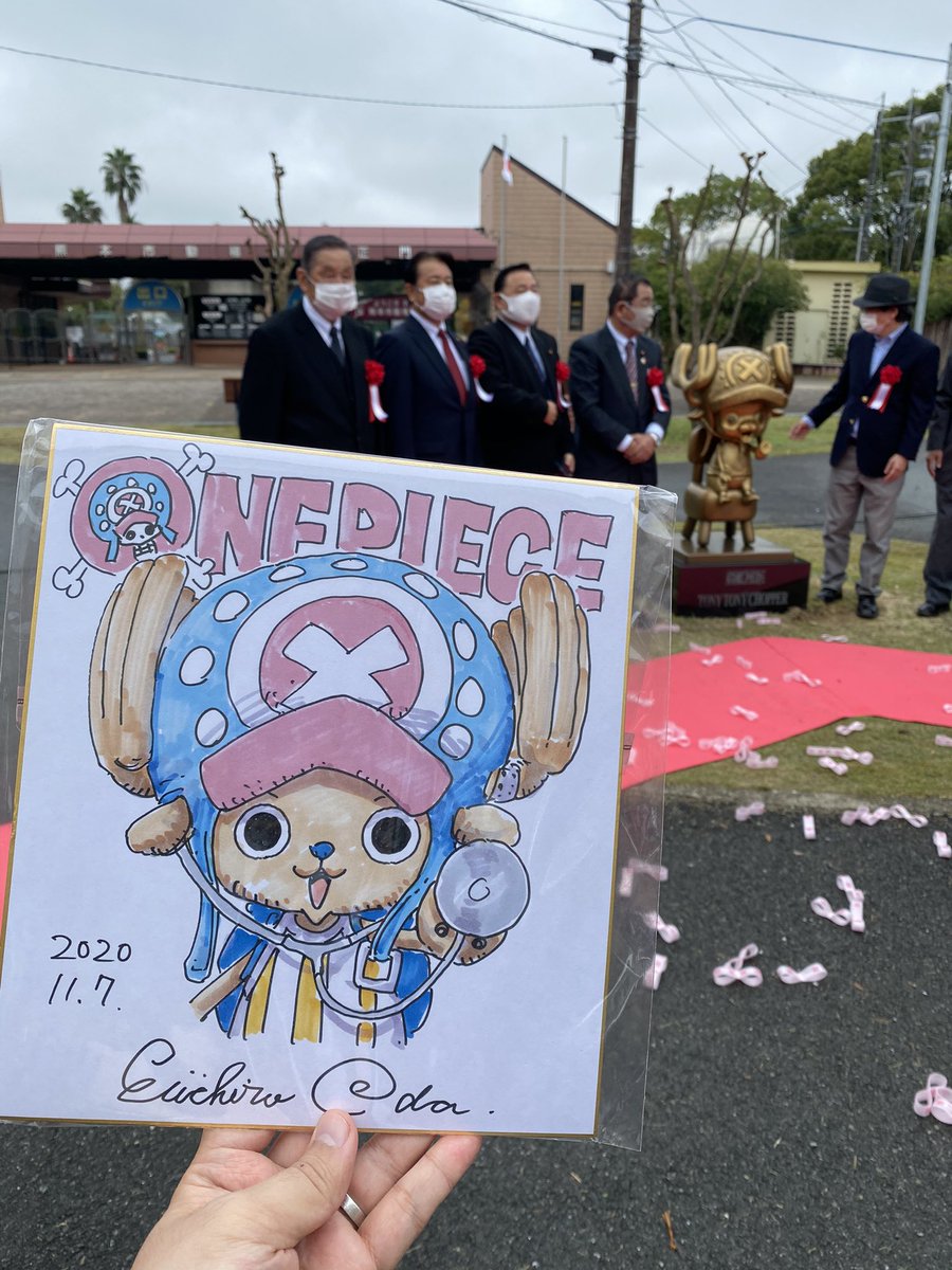 年の尾田栄一郎 3ページ目 Togetter