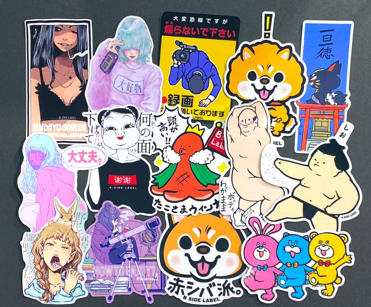 70以上 B Side Label 壁紙 壁紙画像のベストセレクション