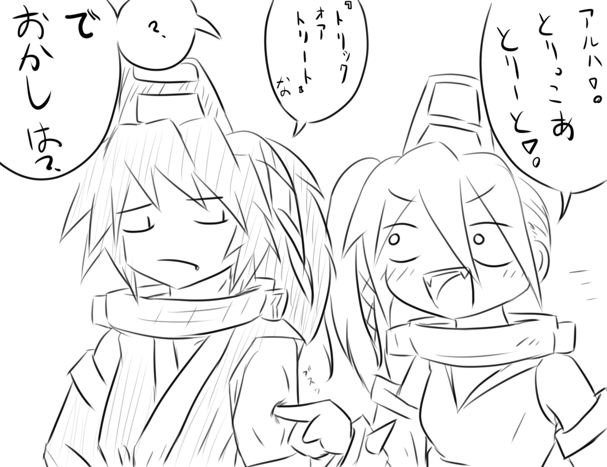破械まんが
「激遅ハロウィン」 