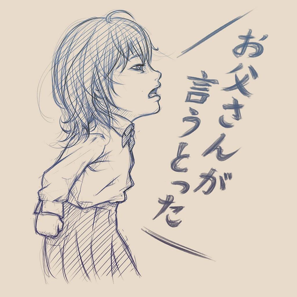 chicken_iq's tweet photo. 娘よ やめてくれないか シリーズ8
たまに理不尽に怒られてる娘を見て
ここぞという時は
全部お父さんのせいにして
ポリシーを貫いていい！と伝えたら
毎日乱発するようになって
結局俺が怒られる〜
#子供のいる暮らし #娘のわがまま 
#policy #childcry #fatherhood
#かわいそうなお父さん https://t.co/bgkUfxIVaS