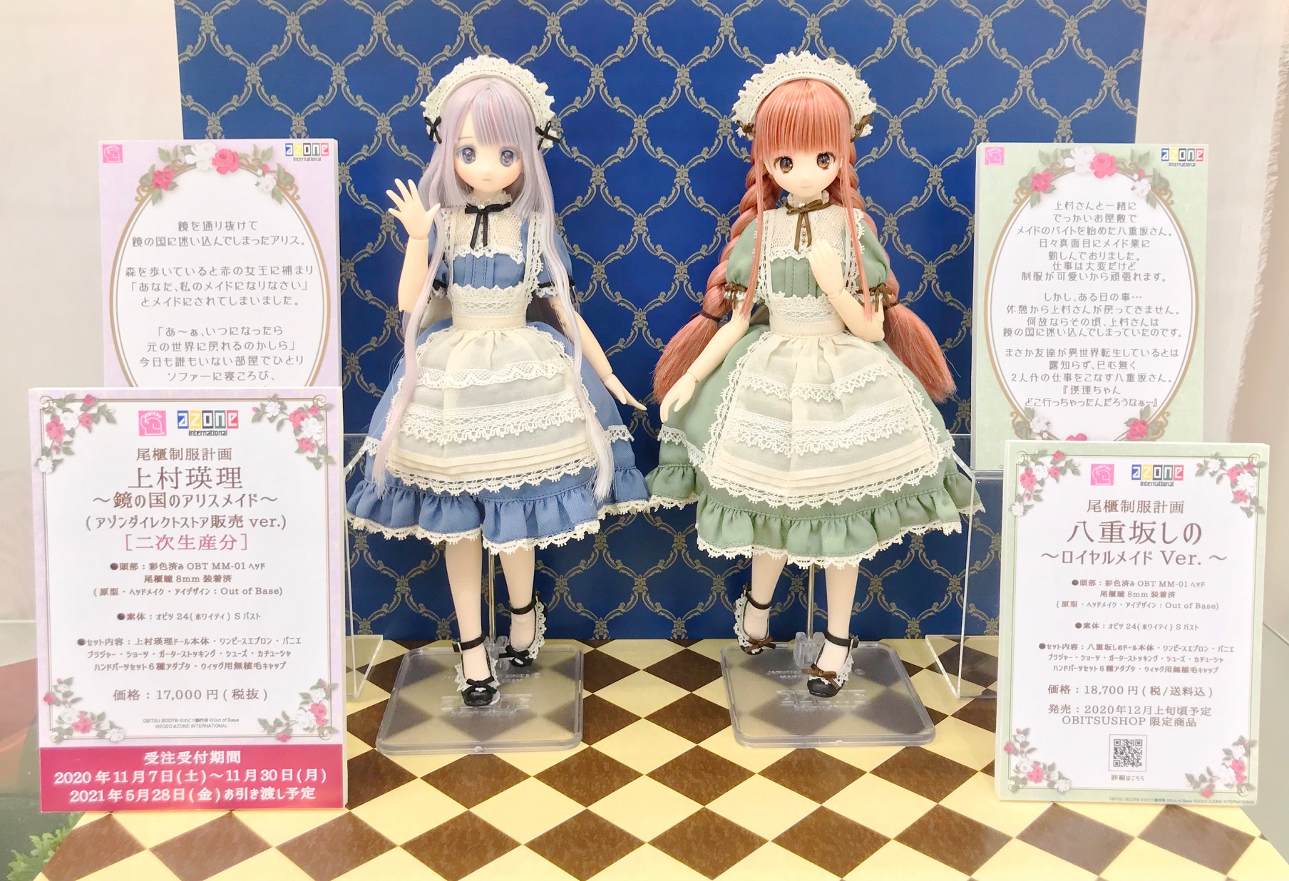 アゾンレーベルショップ秋葉原 on X: