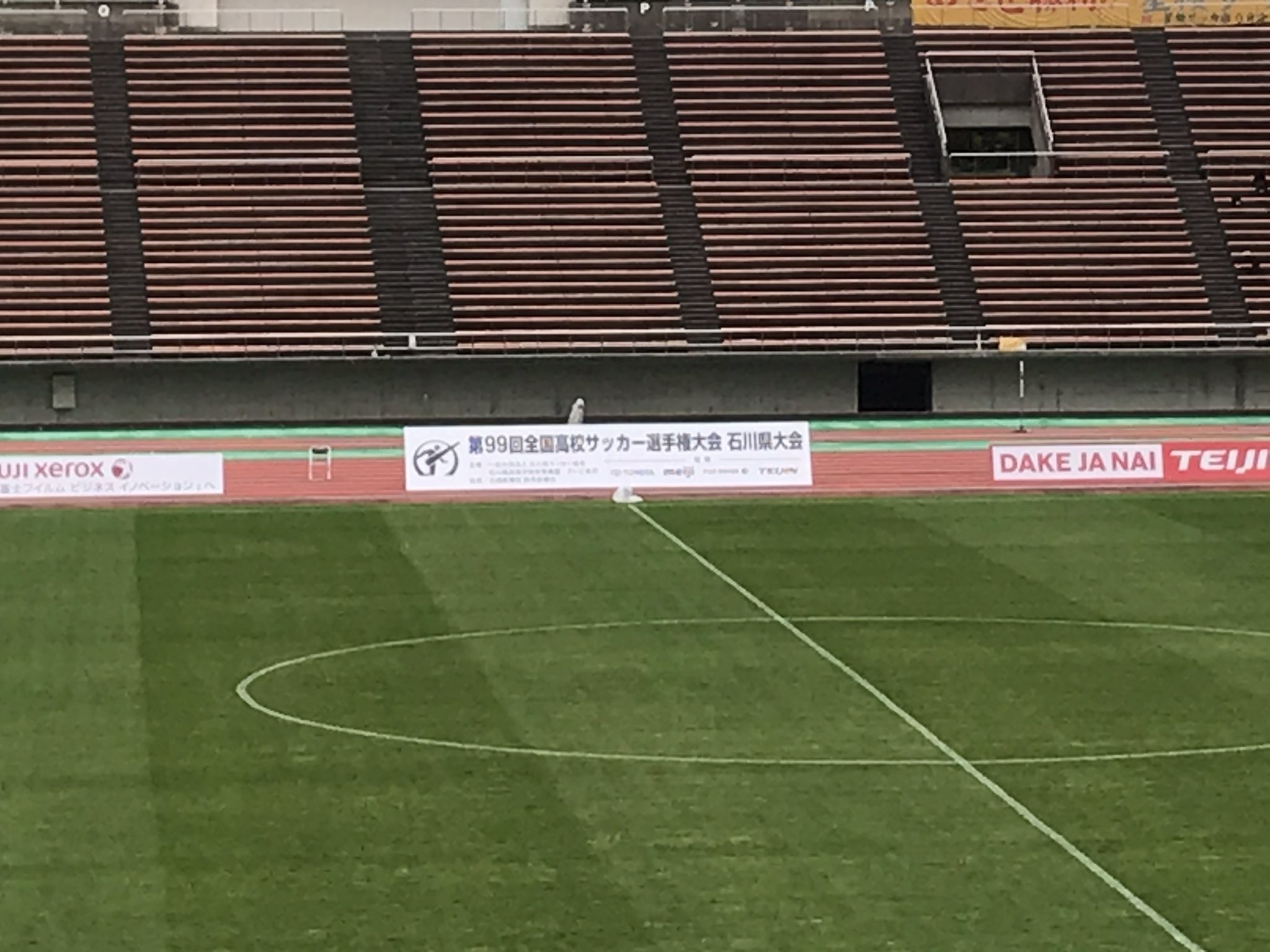 تويتر ゆかりん على تويتر 第99回全国高校サッカー選手権大会 石川大会決勝 11月7日 土 12 05 キックオフ 鵬学園 星稜高校 会場 西部緑地公園 雨の西部緑地公園 場内アナウンスも 入場の曲もない 静かなキックオフ T Co J5jyxtgq6f