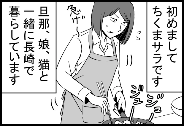 2018年に描いてた漫画が出てきたのでアップしますね。
当時連載させていただいてたんですが、サイトがなくなってしまったので供養に…。
当時ムーコは2歳。感慨深いです。 