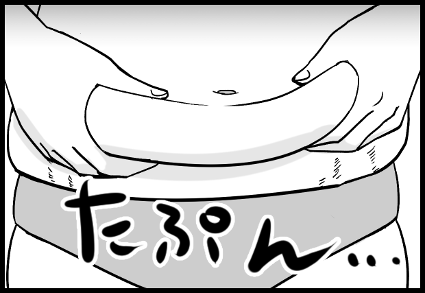 今も変わらない。体の肉は無駄についてるのに、顔だけこけてる。
#育児漫画 