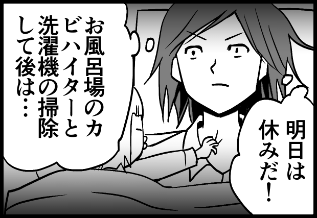 この頃のムーコは大癇癪時代と名付けています。2歳差育児なんで絶対無理だと思ったし、とにかく目の前の怪獣で手一杯でした。かわいかったけどね! 