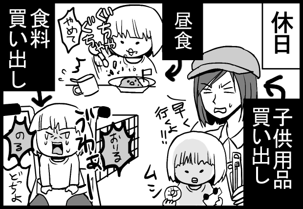 この頃のムーコは大癇癪時代と名付けています。2歳差育児なんで絶対無理だと思ったし、とにかく目の前の怪獣で手一杯でした。かわいかったけどね! 