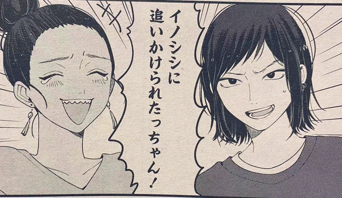 編集さんと打ち合わせする日、キスカ到着しがち?
12月号の5人姉妹もよろしくお願いします〜☺️! 