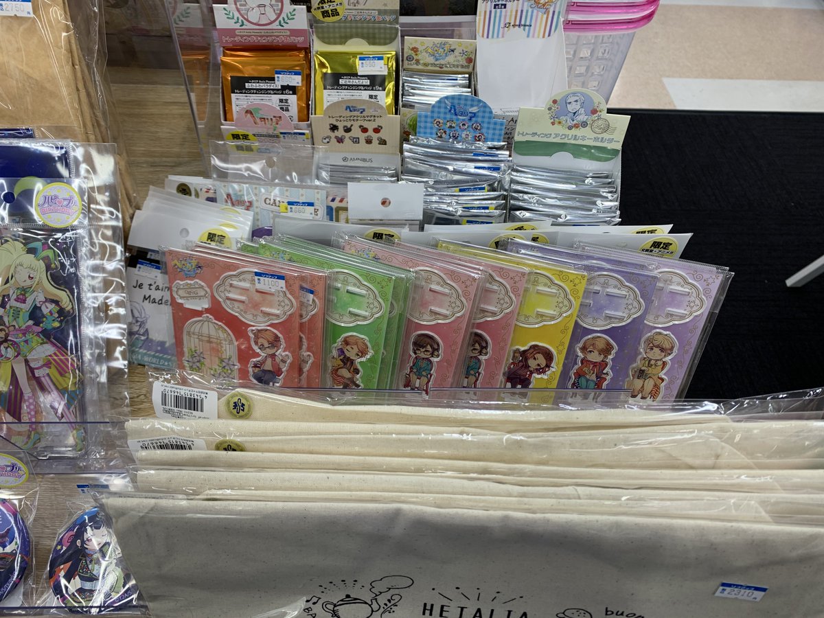 ◇入荷情報◇】 #ヘタリア World☆Stars × アニメガ×ソフマップ 
