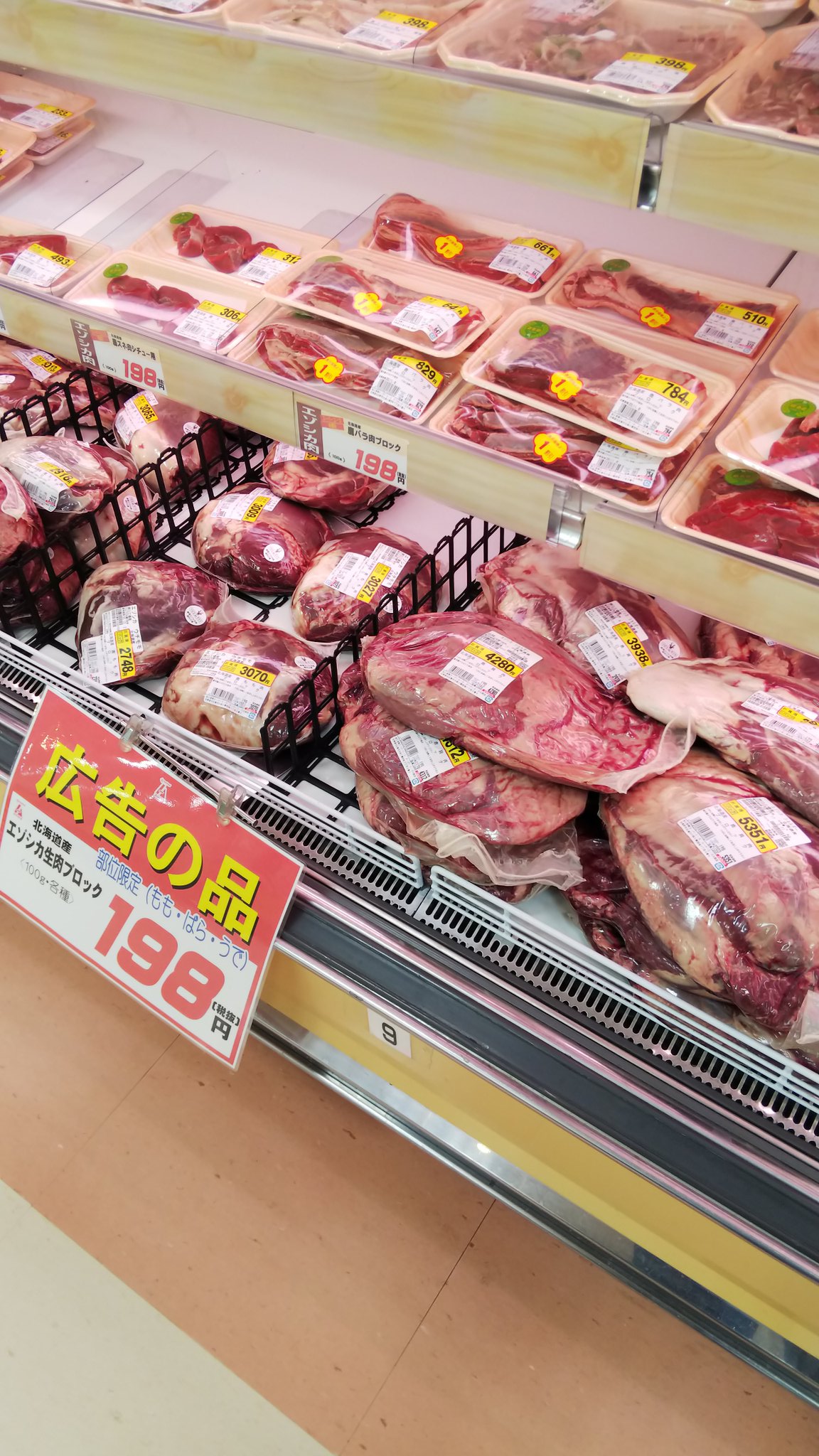 スエ蔵 大曲のジョイフルak内にできたスーパーエースはエゾシカ肉の種類が豊富だった T Co Nkmzjbtia8 Twitter