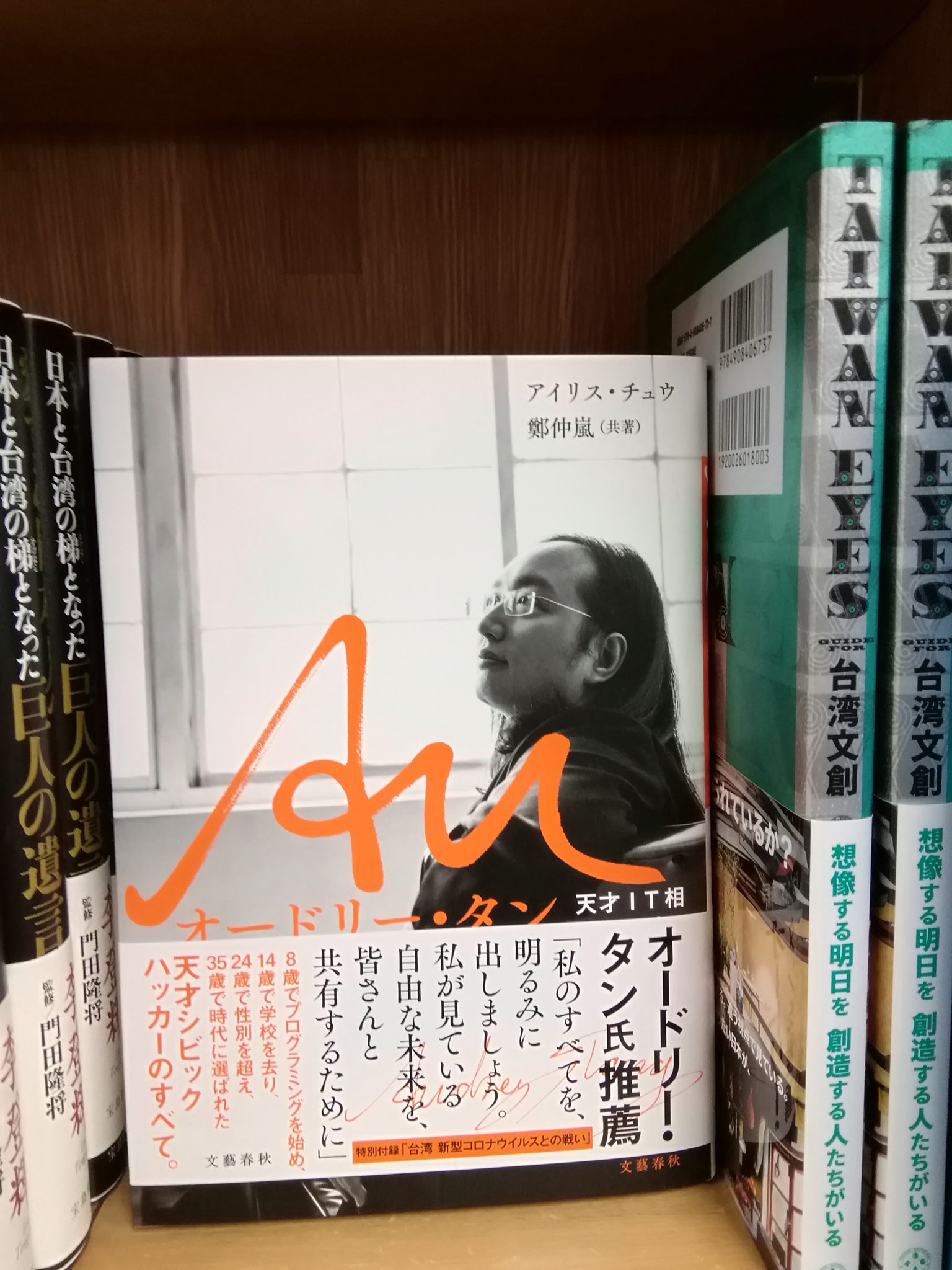 Follow Iris Chiu アイリス チュウ S Irisplanet Latest Tweets Twitter
