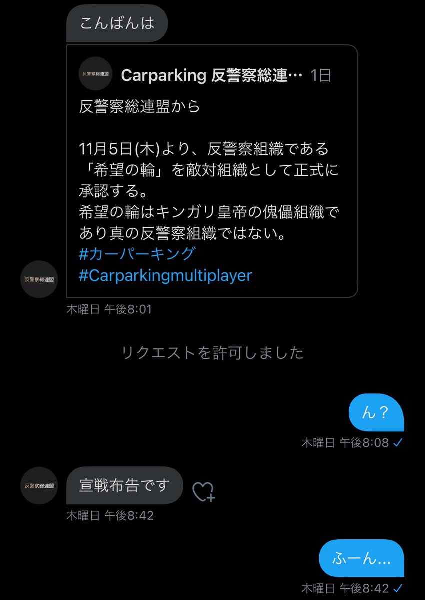 Maya_Haguro1's tweet photo. 私も随分舐められた物ですねぇ。
少し懲らしめないと行けないかもですね。 https://t.co/QIRlZ4MObe