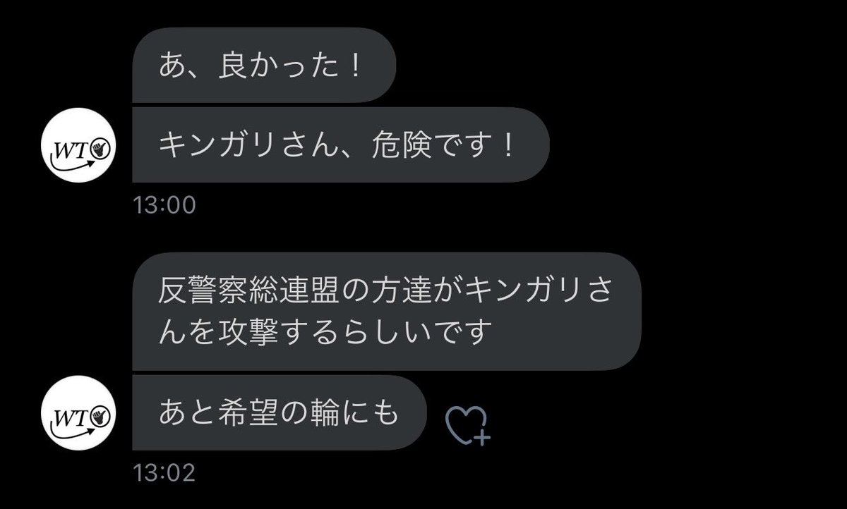 Maya_Haguro1's tweet photo. 私も随分舐められた物ですねぇ。
少し懲らしめないと行けないかもですね。 https://t.co/QIRlZ4MObe