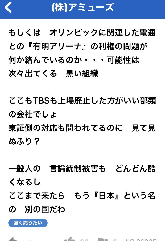 kirakira0405's tweet photo. #三浦春馬
#自死ではない

株主板より
同意です。 https://t.co/jrOYfFNvVb