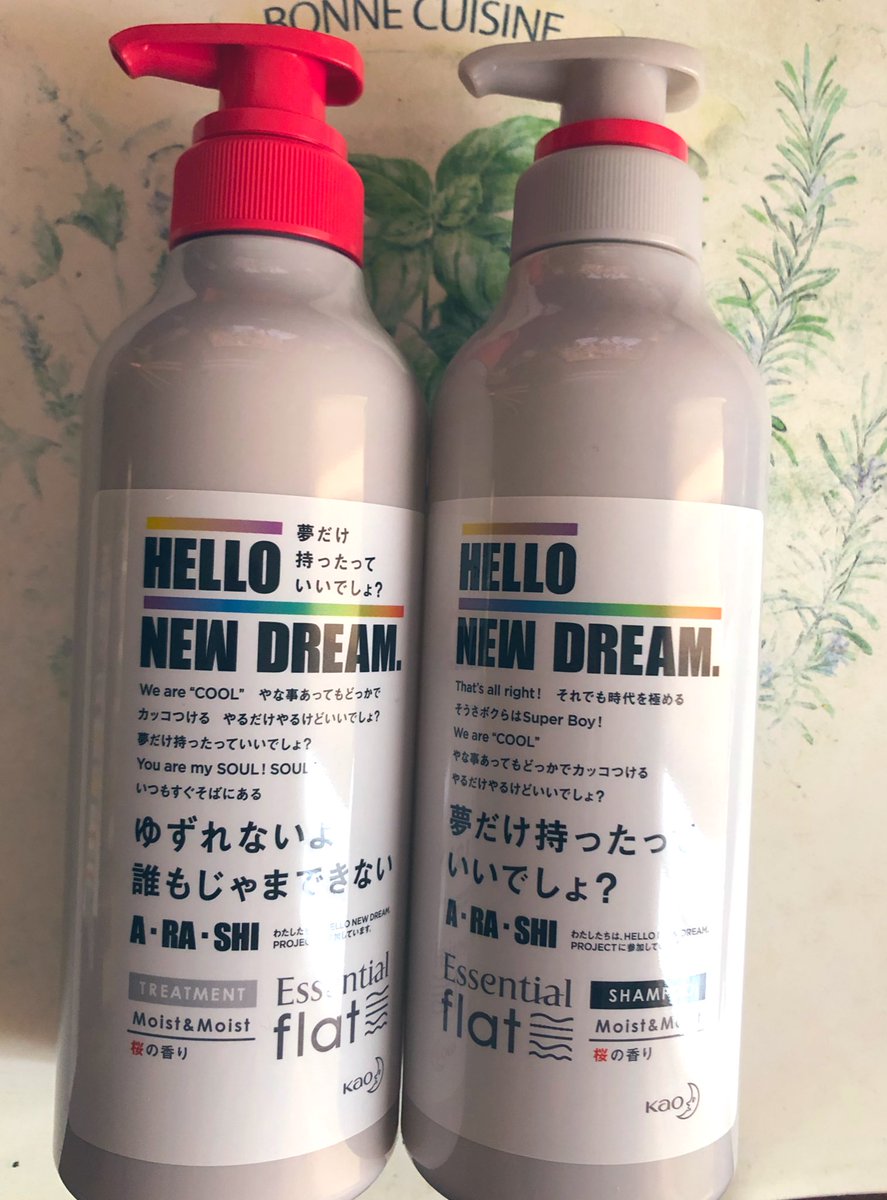 sunnywalky's tweet photo. やっと買えた🥰
櫻のパッケージ可愛かったー🌸
今日使うのが楽しみです❤️
#HELLONEWDREAMPROJECT 
#HELLONEWDREAM 
#Essentialflat
#櫻井翔 https://t.co/gGqlOKcTnw