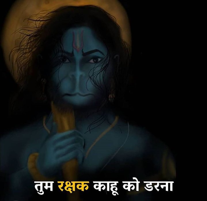 jayu0012's tweet photo. ओम हनुमंतेय नमः 🙏🙏🙇
.
.
#jayusdiary #Saturday #jaybalaji #morning #followforfollowback https://t.co/xToz3T8o3m