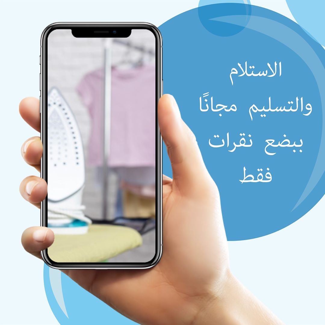 Clean_central's tweet image. #بوح_آخر_الليل 
الان في الرياض😍😍
خدمة جمع وتوزيع الغسيل والسجاد من المنزل🚙🚛مع التعقيم👍👍
غسيل على الجاف لفساتين الافراح والبدل والعبايات👍👍
التطبيق الأول على مستوى المملكة👍
موقع التطبيق في المتجر😍😍
play.google.com/store/apps/det…
itunes.apple.com/us/app/cleanli…
