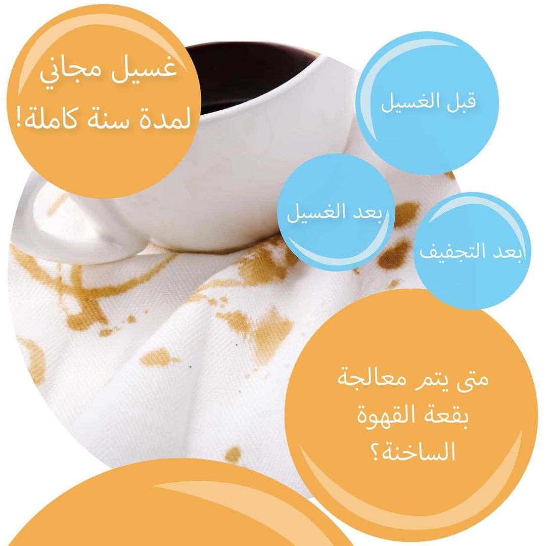 Clean_central's tweet image. #بوح_آخر_الليل 
الان في الرياض😍😍
خدمة جمع وتوزيع الغسيل والسجاد من المنزل🚙🚛مع التعقيم👍👍
غسيل على الجاف لفساتين الافراح والبدل والعبايات👍👍
التطبيق الأول على مستوى المملكة👍
موقع التطبيق في المتجر😍😍
play.google.com/store/apps/det…
itunes.apple.com/us/app/cleanli…