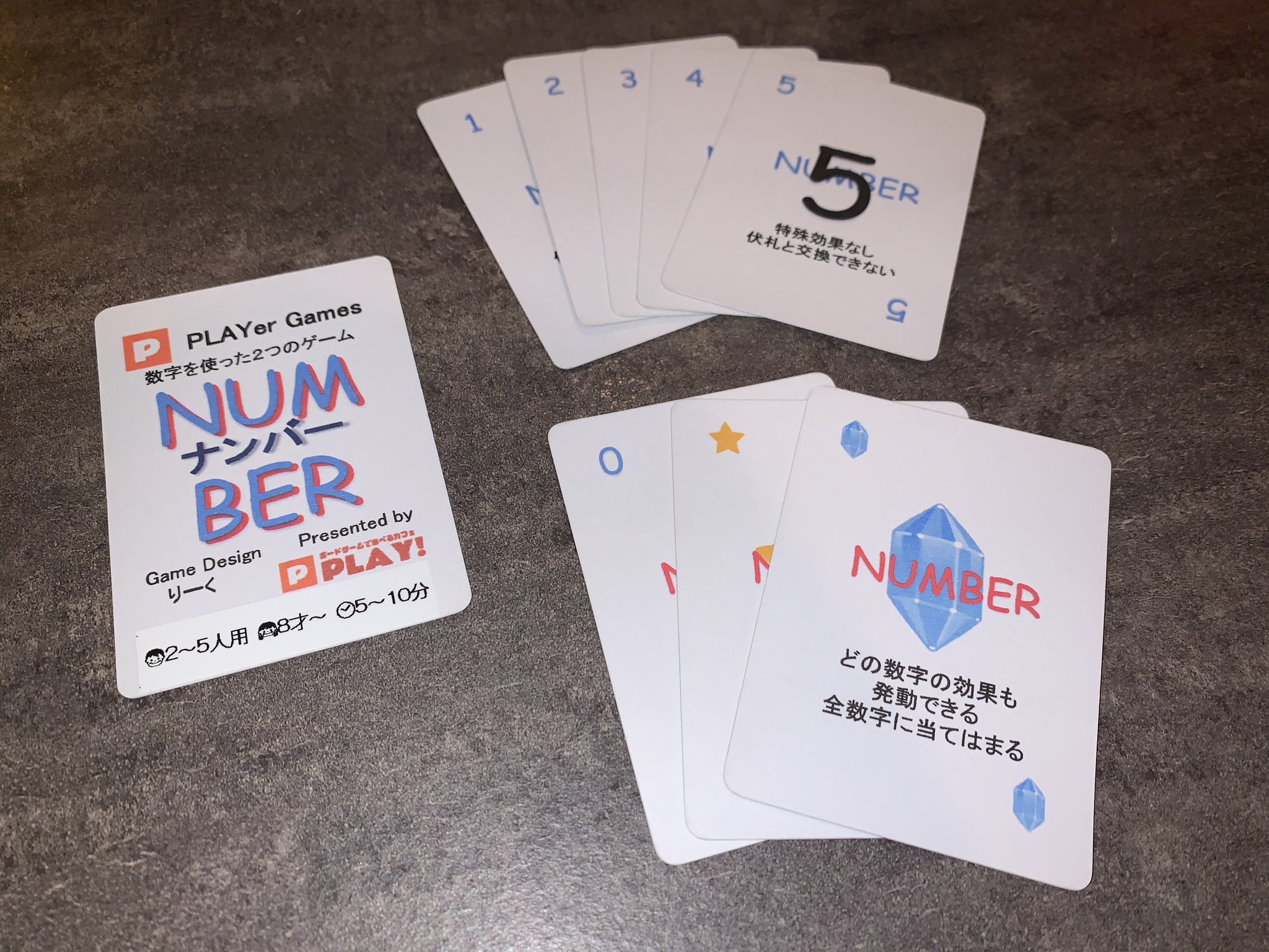 ボードゲームカフェplay 館山店 ナンバー ルールその1 相手の手札の数字を言い当てろ 推理と感が冴え渡るカードゲーム 数字手札には効果があり 公開することで発動できます 相手を全員脱落させた人の勝ちです ゲムマ ゲムマ秋 ゲーム ボードゲームカフェplay 館山店 ナンバー ルールその1 相手の手札の数字を言い当てろ 推理と感が冴え渡るカードゲーム 数字手札には効果があり 公開することで発動できます 相手を全員脱落させた人の勝ちです ゲムマ ゲムマ秋 ゲーム