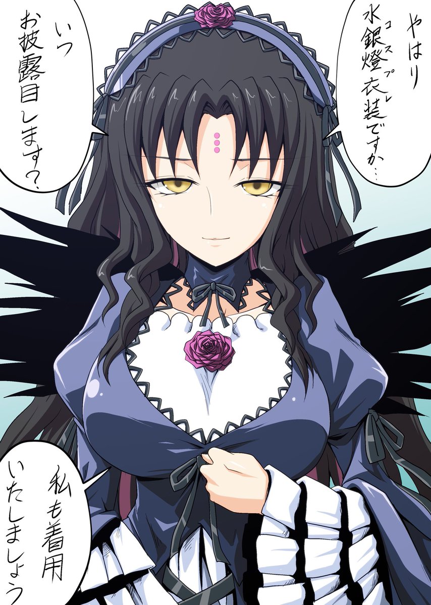 #いい女の日
水も滴るいい女
顔のいい女
ノリのいい女
物分かりのいい女 
